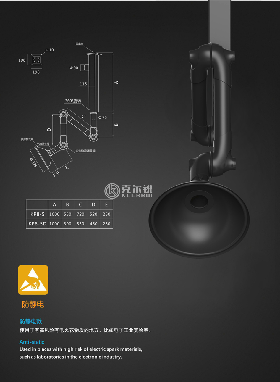科恩配件手冊(手機版)(3)!@#$%^&_()_ +_副本.png