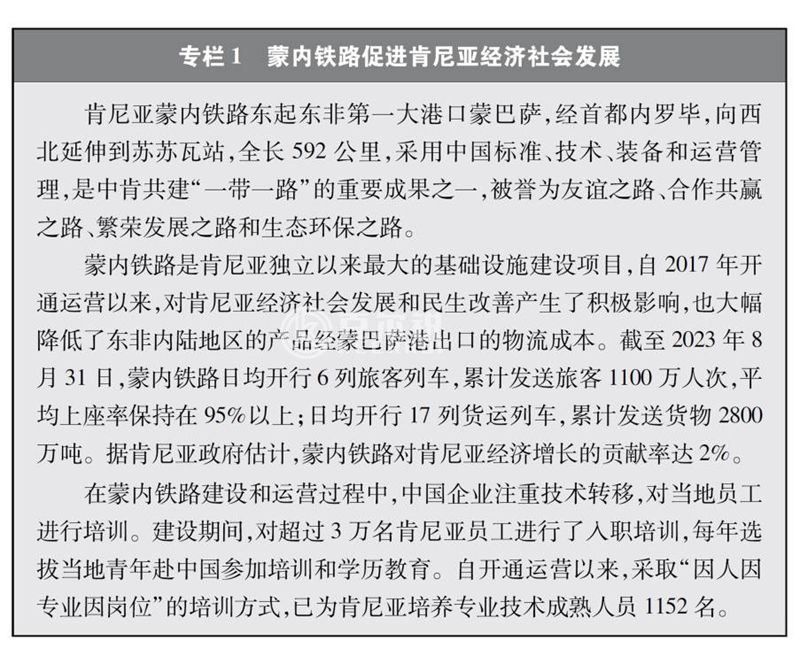 共建“一帶一路”：構(gòu)建人類命運(yùn)共同體的重