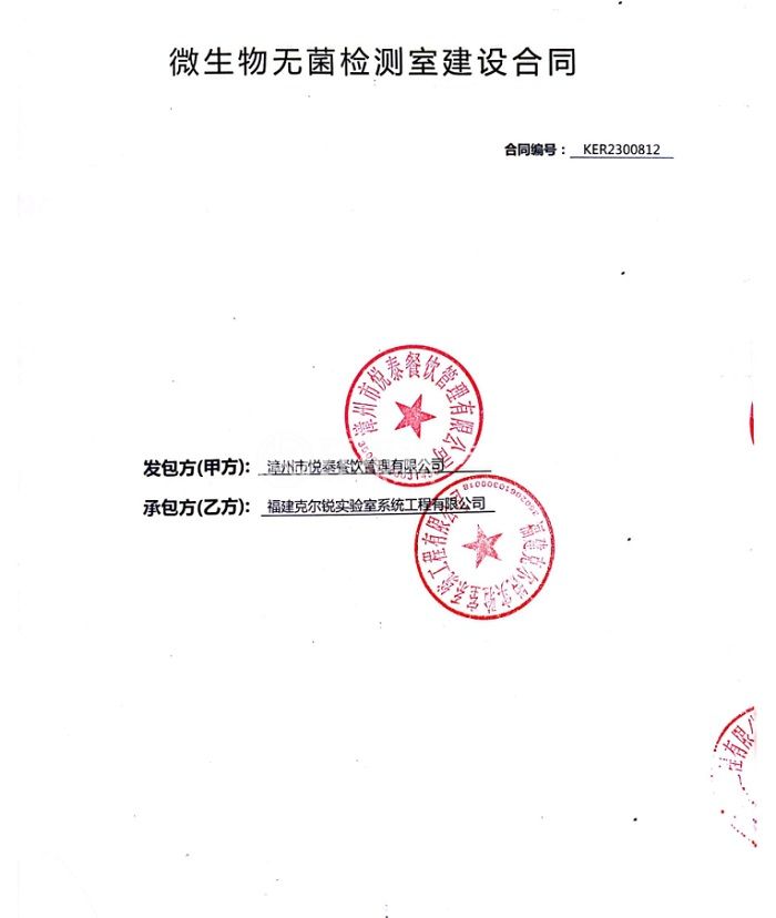 微信圖片_20231115213455.jpg