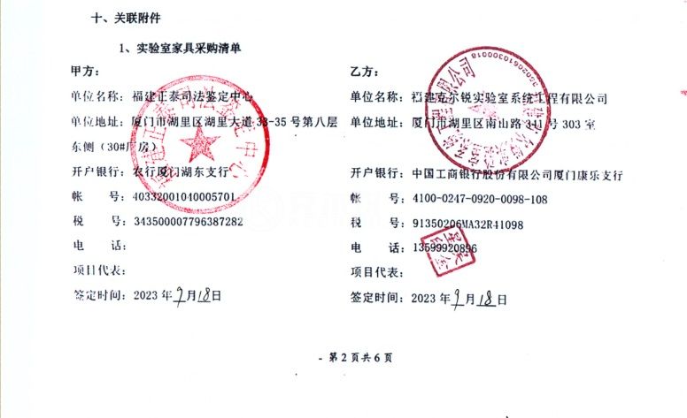 微信圖片_20231226175013.jpg
