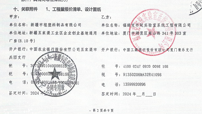 微信圖片_20241202175142.png